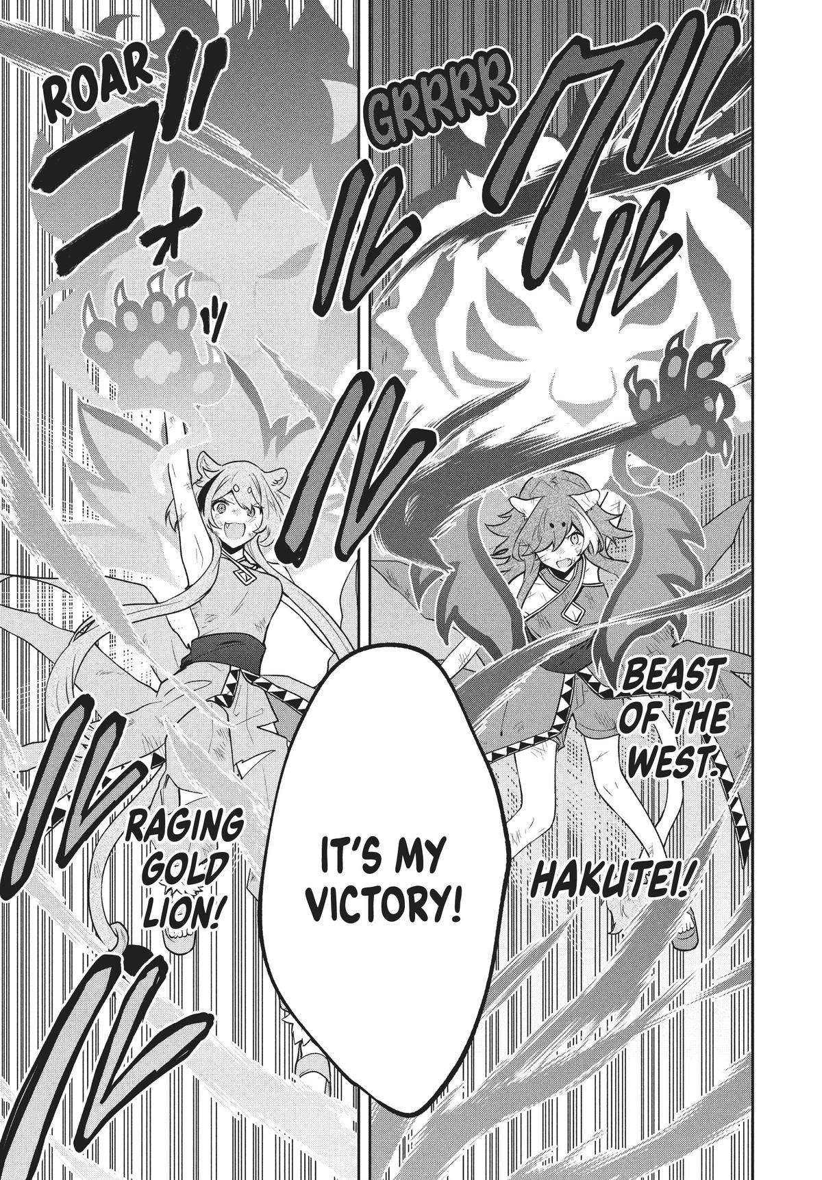 SIX PRINCESSES FALL IN LOVE WITH GOD GUARDIAN Chapter 76 19